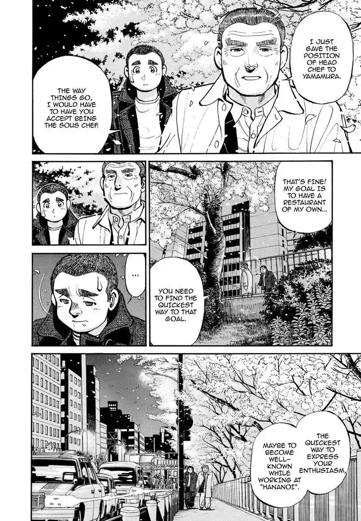 Hisone to Masotan Ch.255