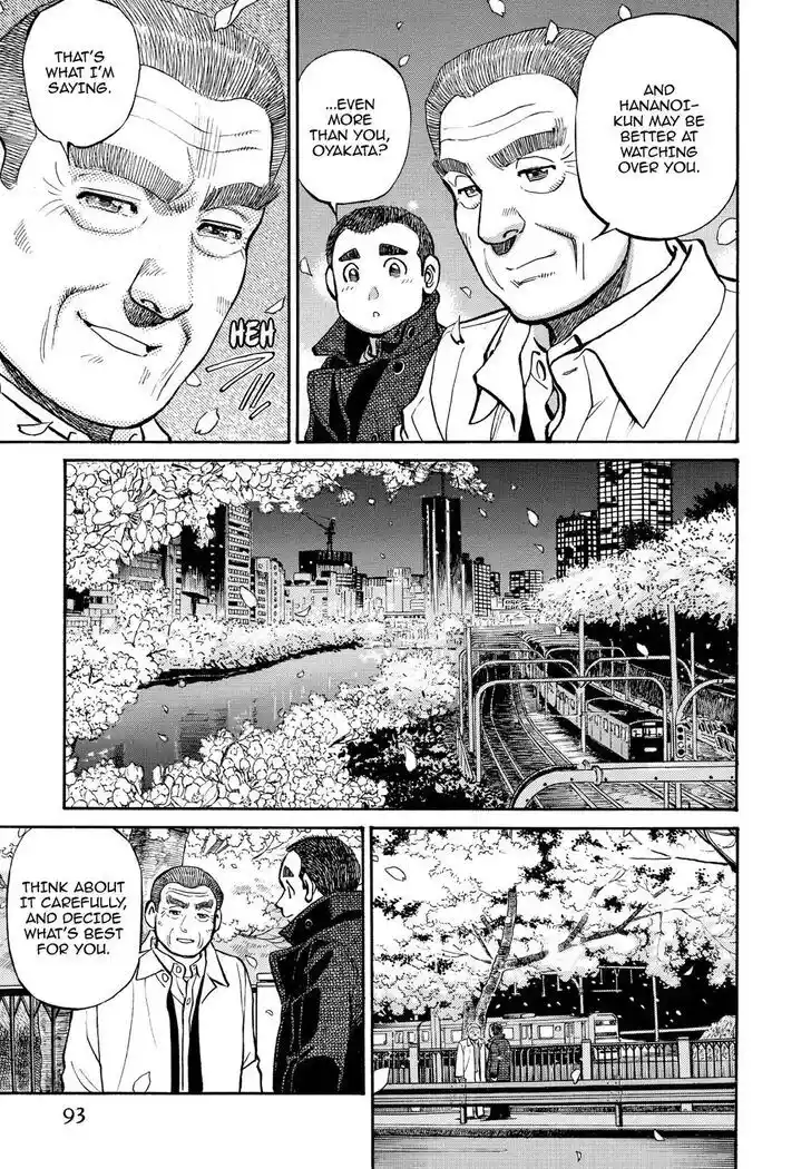 Hisone to Masotan Ch.255