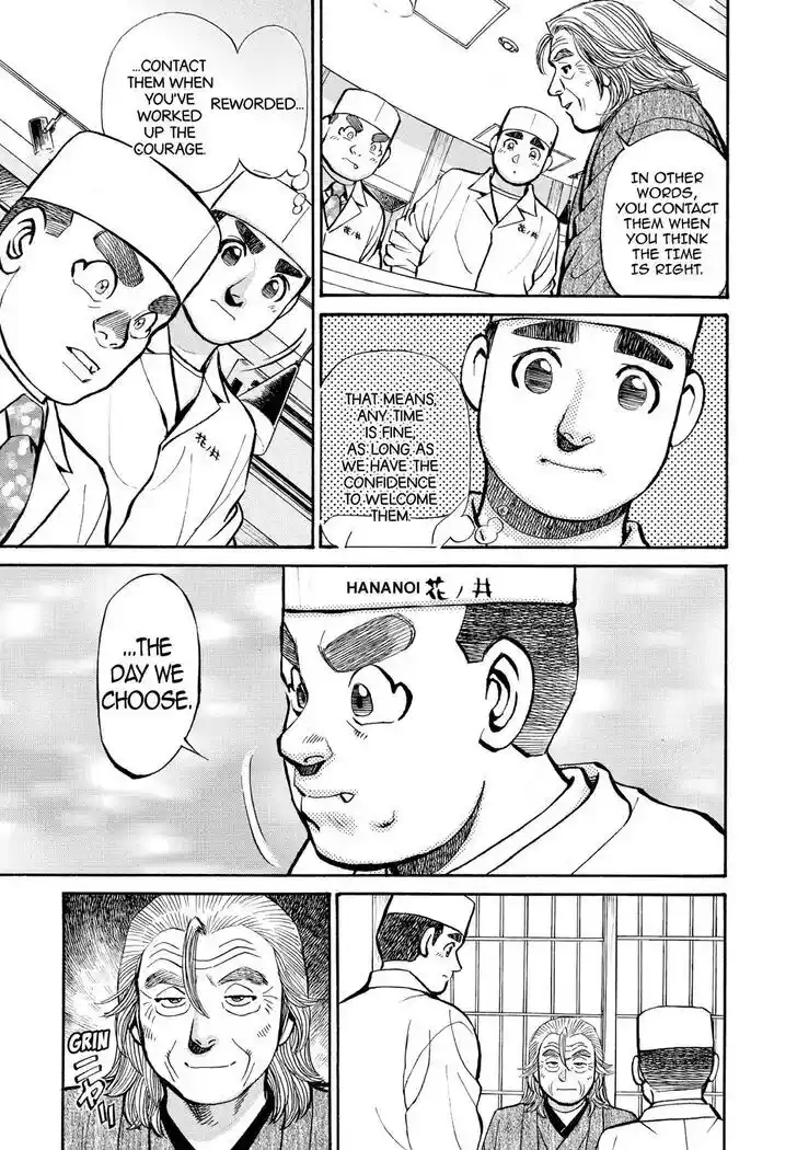 Hisone to Masotan Ch.256