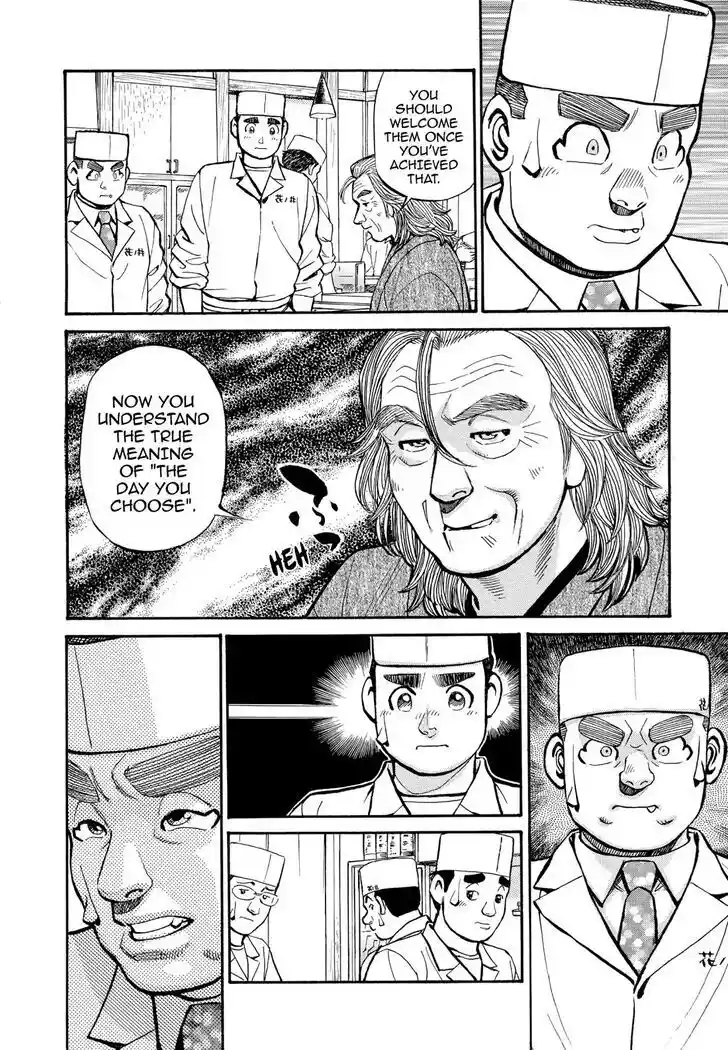 Hisone to Masotan Ch.256