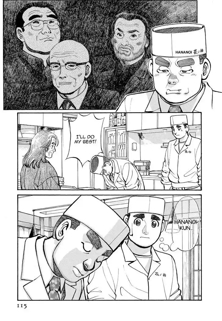 Hisone to Masotan Ch.256