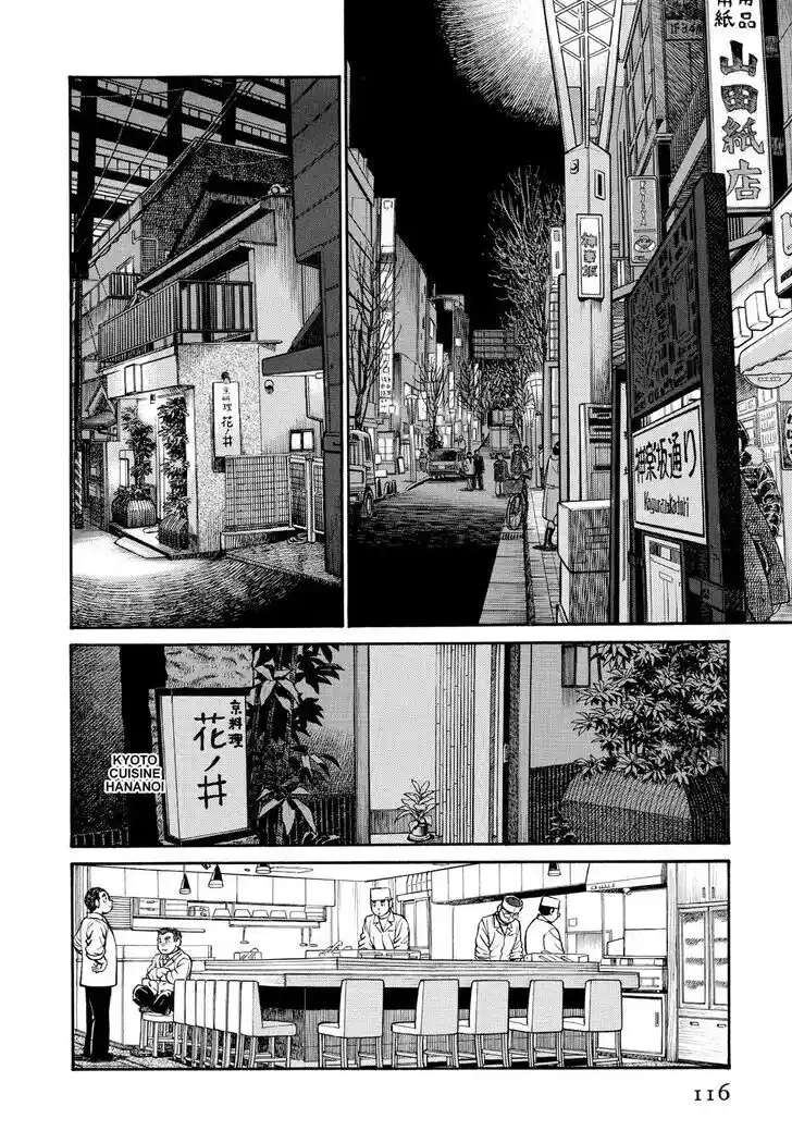 Hisone to Masotan Ch.256