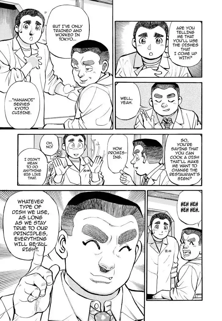 Hisone to Masotan Ch.257