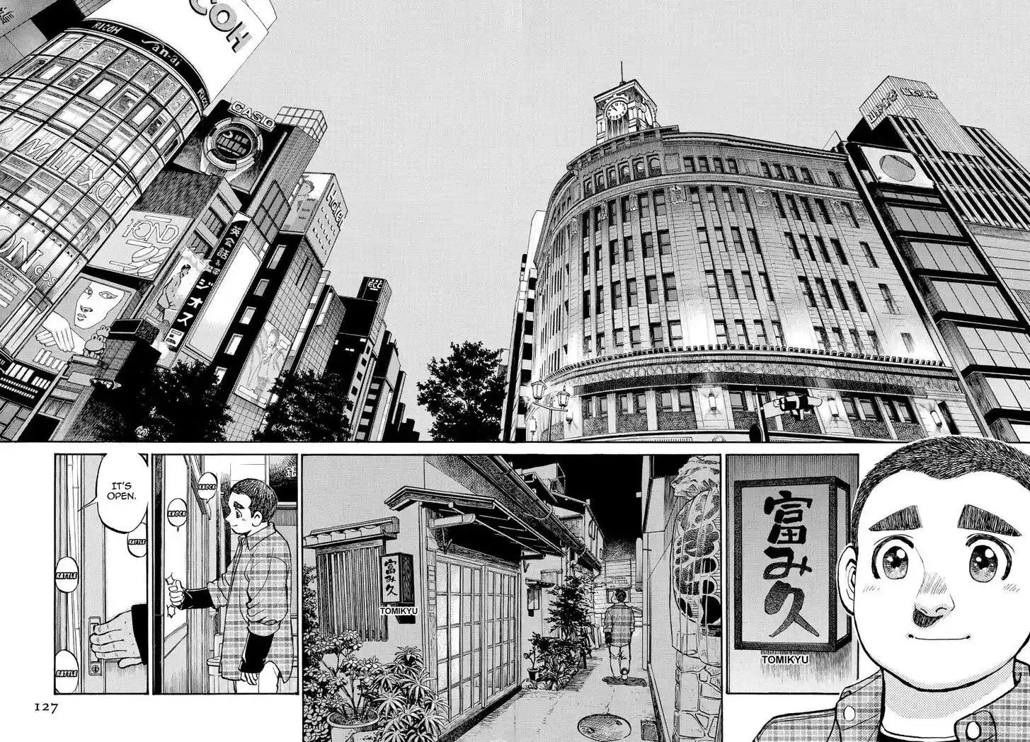 Hisone to Masotan Ch.257