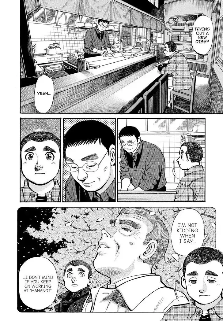 Hisone to Masotan Ch.257