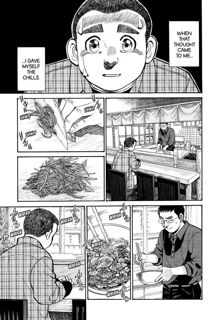 Hisone to Masotan Ch.257