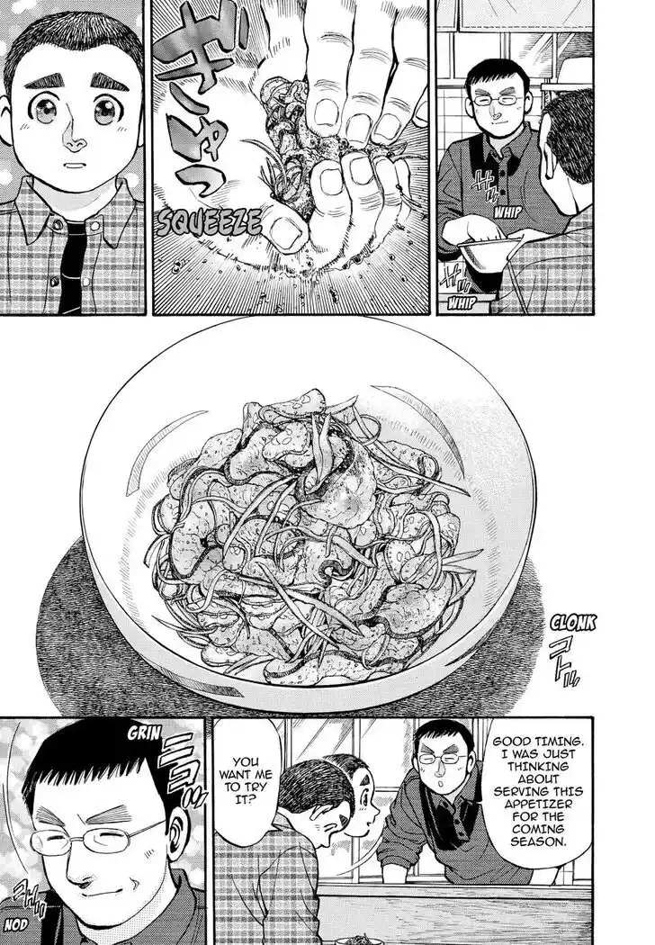 Hisone to Masotan Ch.257