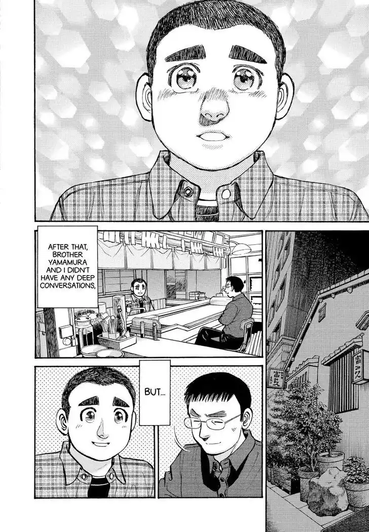 Hisone to Masotan Ch.257