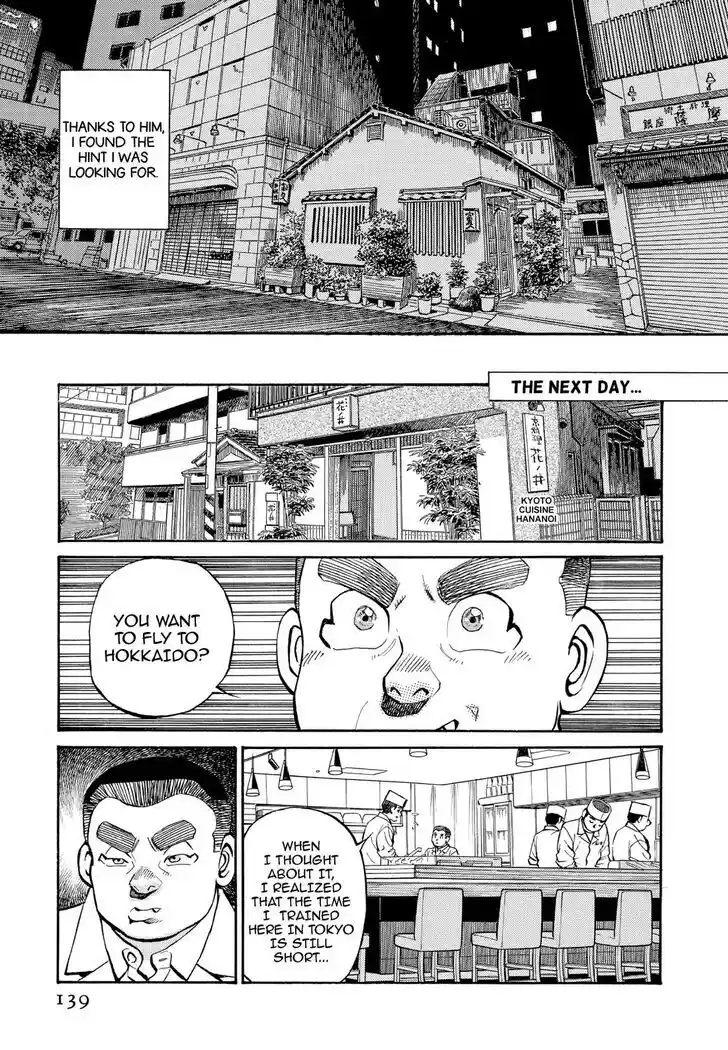 Hisone to Masotan Ch.257