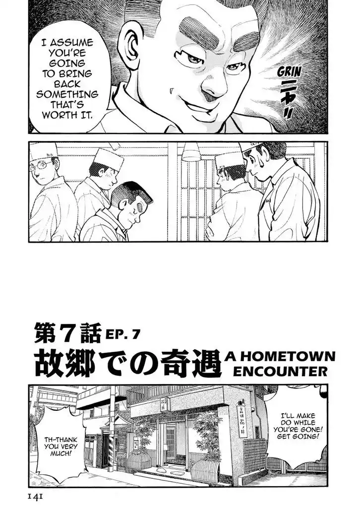 Hisone to Masotan Ch.258