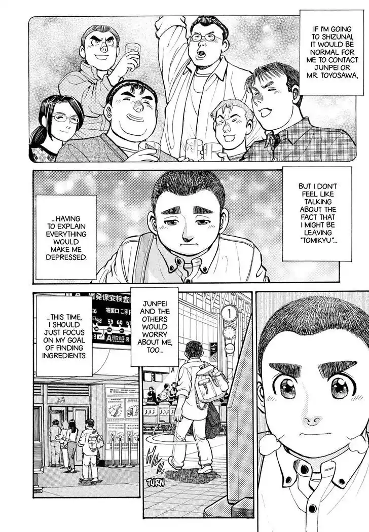 Hisone to Masotan Ch.258