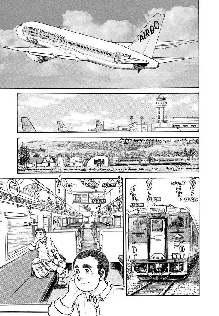 Hisone to Masotan Ch.258