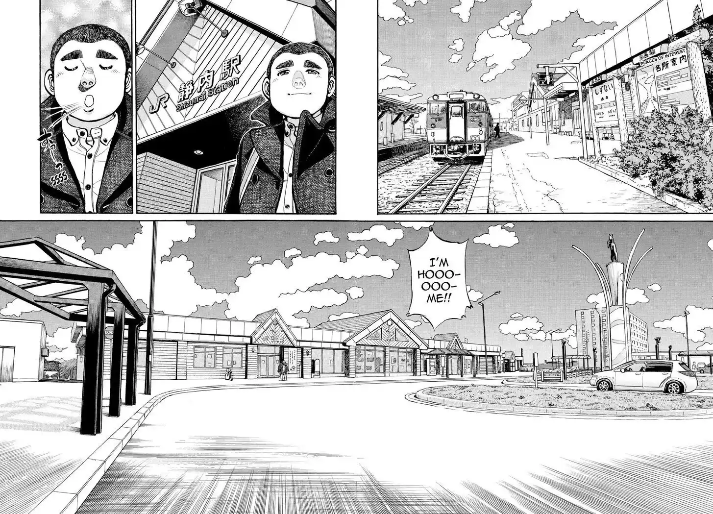 Hisone to Masotan Ch.258