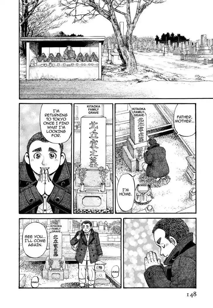 Hisone to Masotan Ch.258