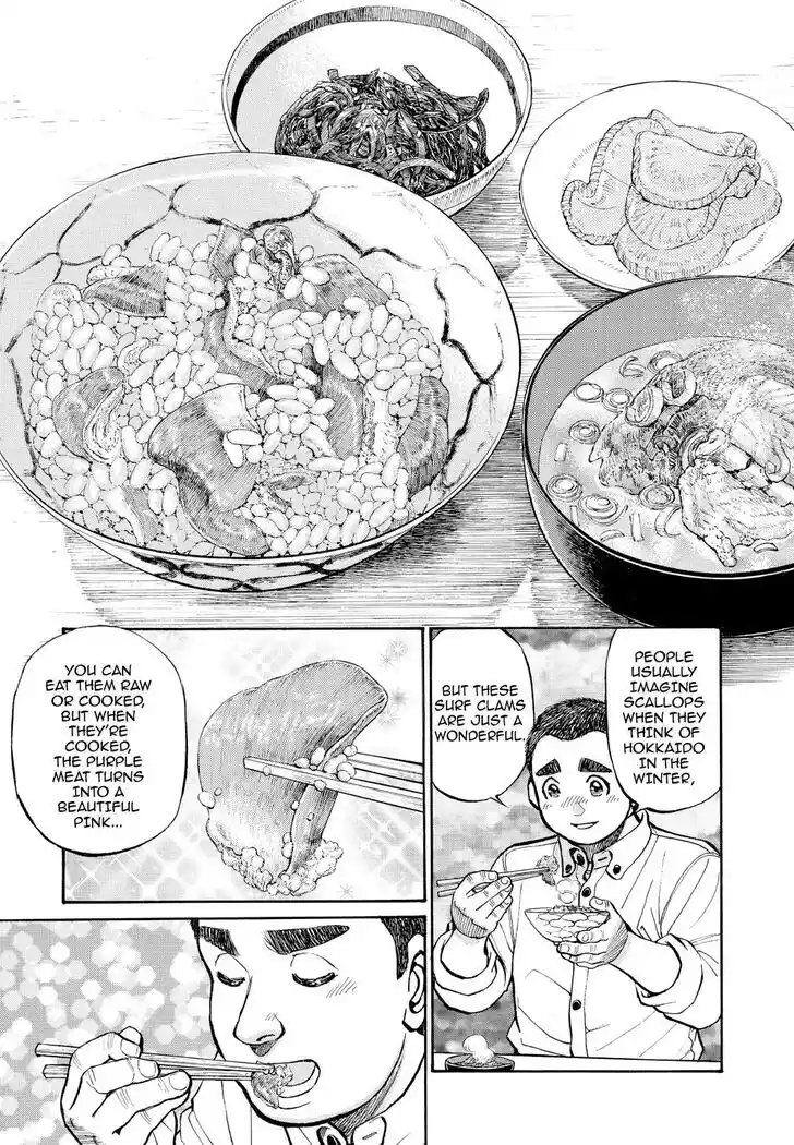 Hisone to Masotan Ch.258