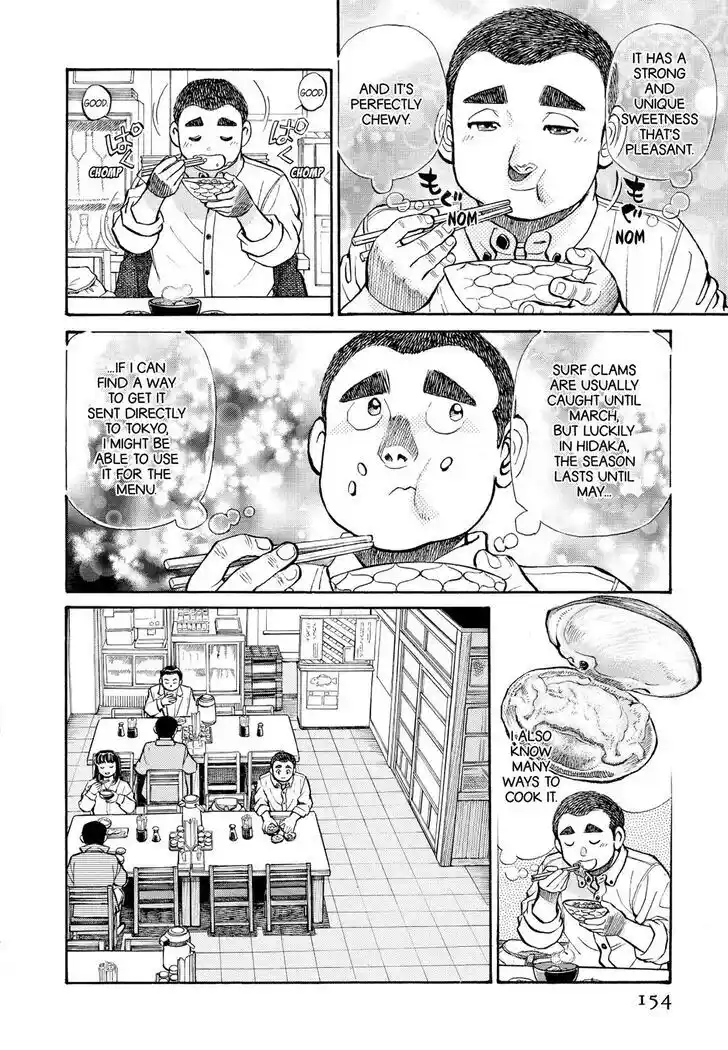 Hisone to Masotan Ch.258