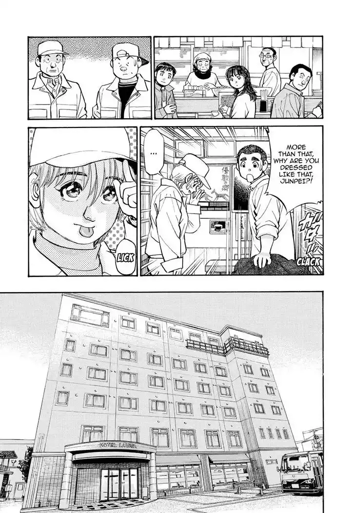 Hisone to Masotan Ch.258