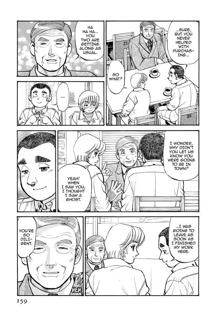 Hisone to Masotan Ch.258