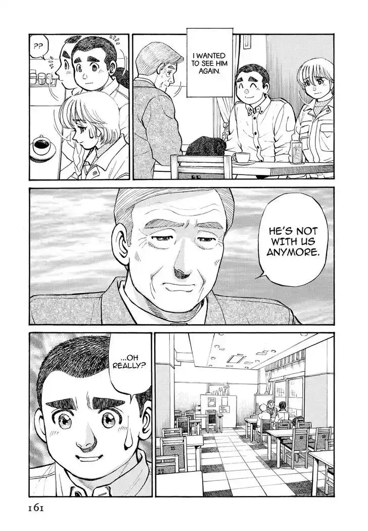 Hisone to Masotan Ch.258