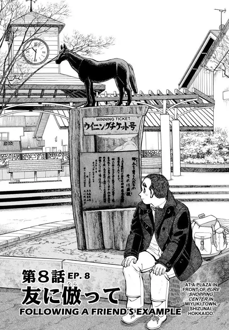 Hisone to Masotan Ch.259