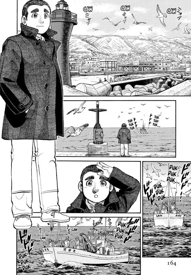 Hisone to Masotan Ch.259