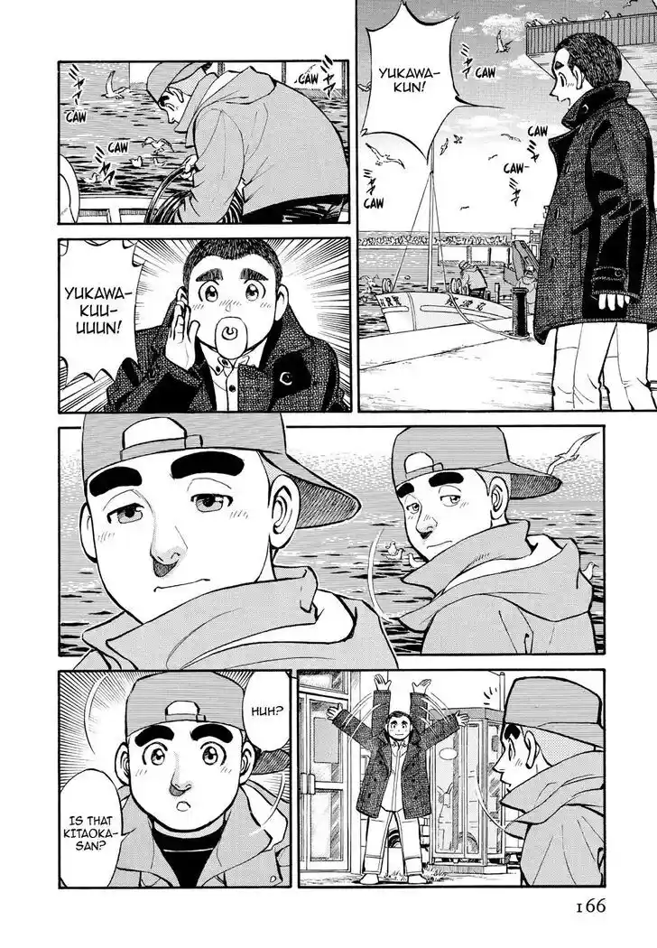 Hisone to Masotan Ch.259