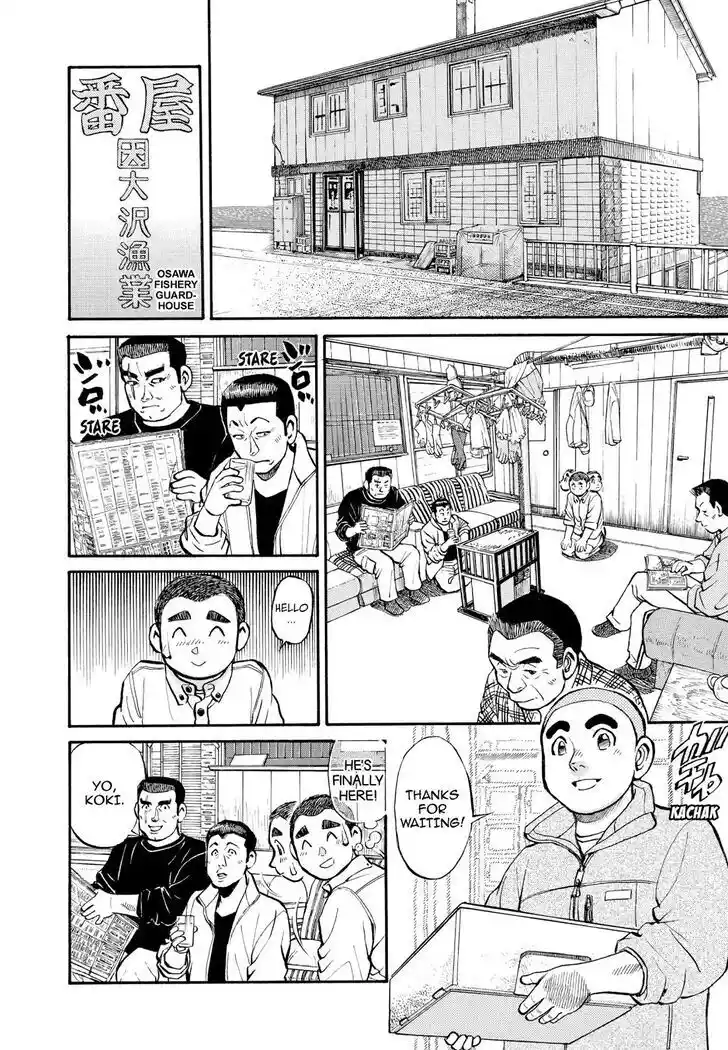 Hisone to Masotan Ch.259