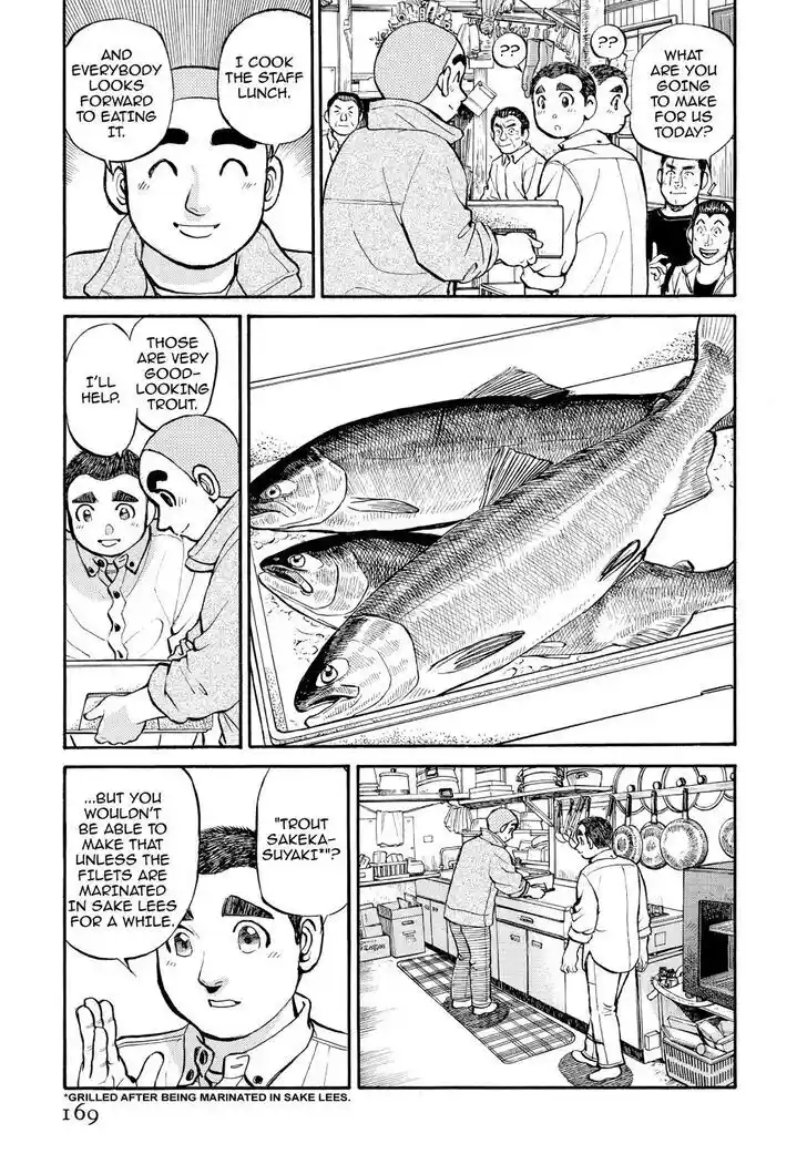 Hisone to Masotan Ch.259