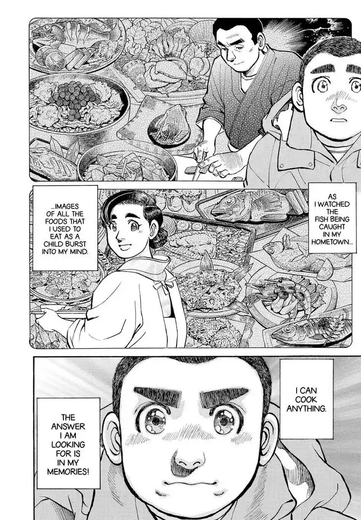 Hisone to Masotan Ch.259