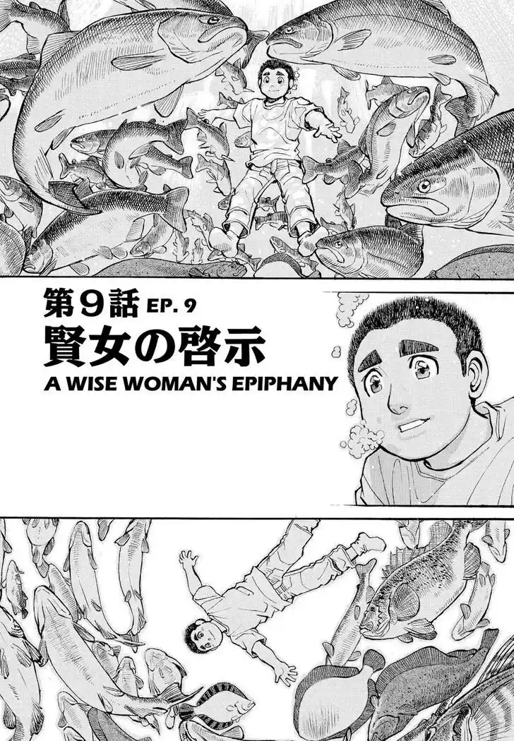 Hisone to Masotan Ch.260