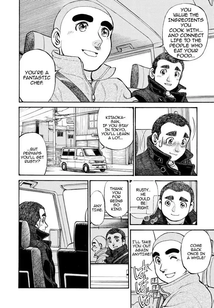 Hisone to Masotan Ch.260