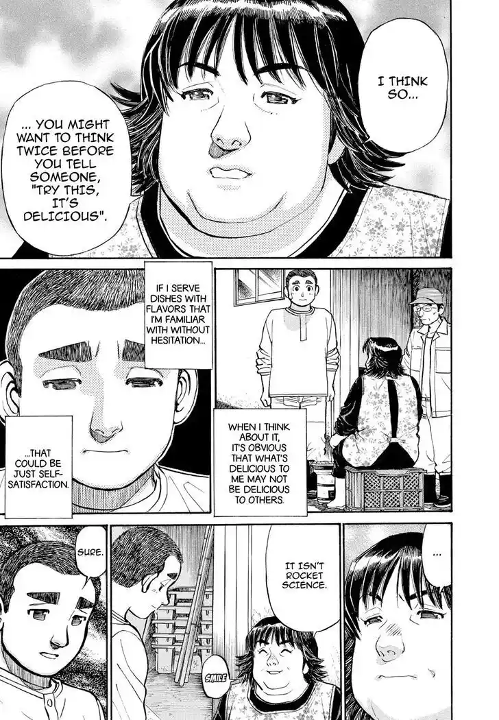 Hisone to Masotan Ch.260