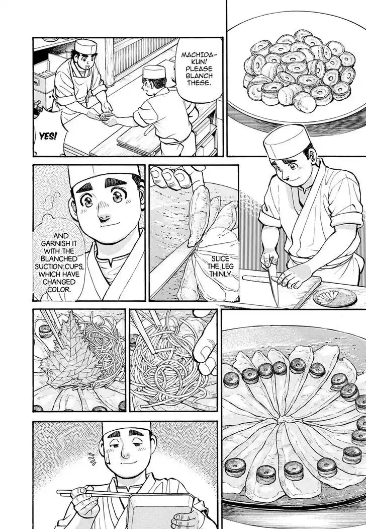 Hisone to Masotan Ch.274