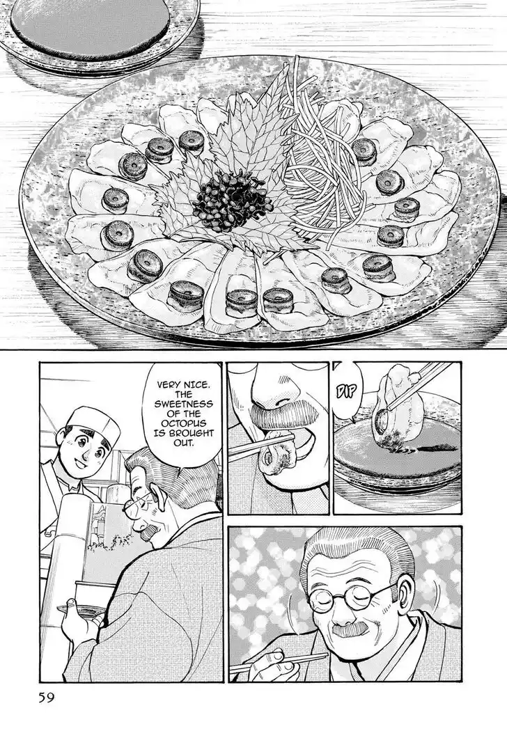 Hisone to Masotan Ch.274