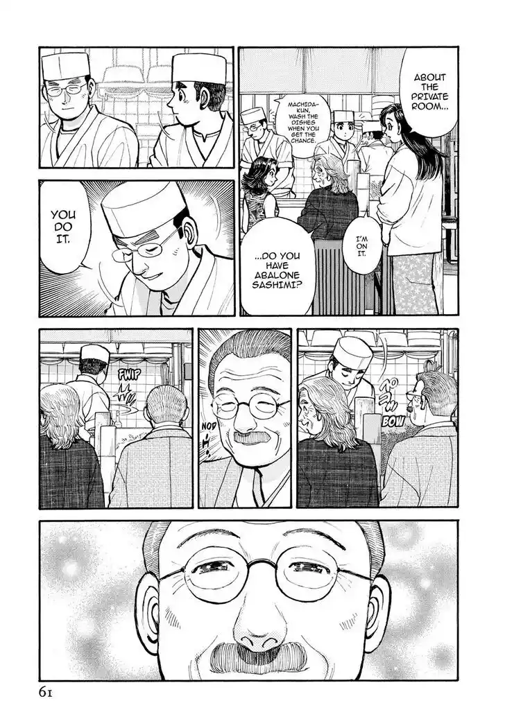 Hisone to Masotan Ch.274