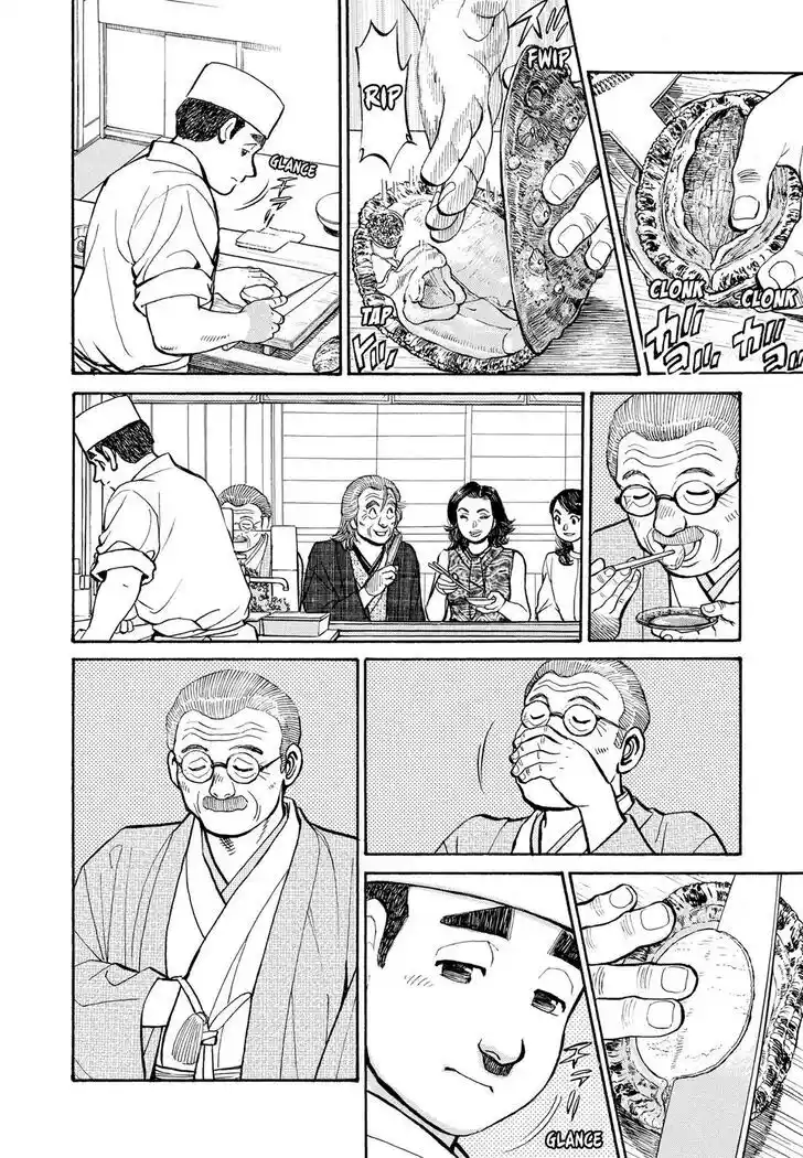 Hisone to Masotan Ch.274