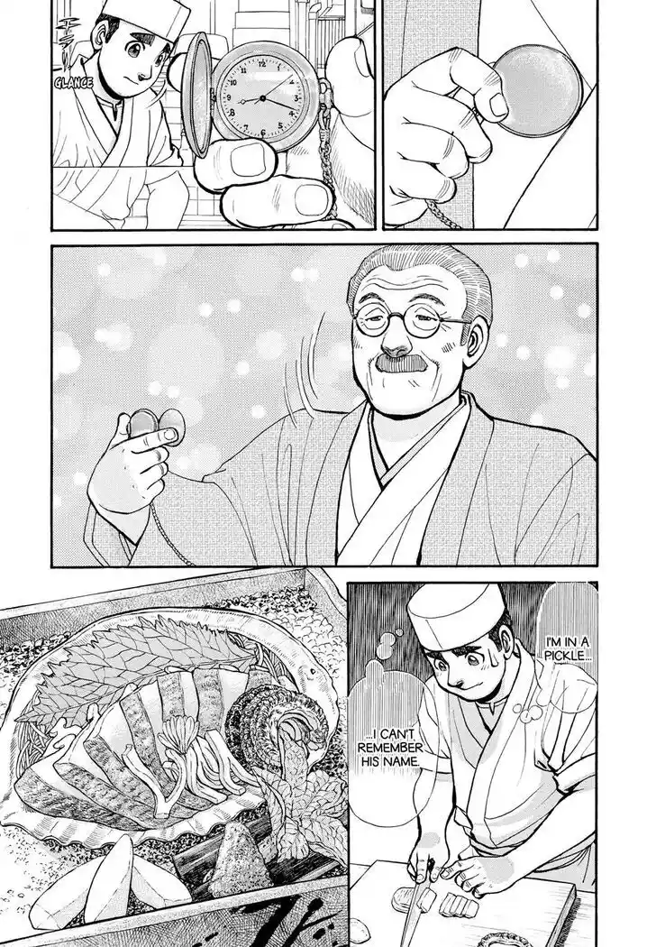 Hisone to Masotan Ch.274