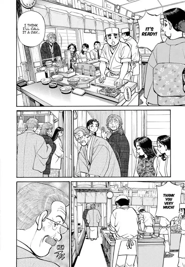 Hisone to Masotan Ch.274