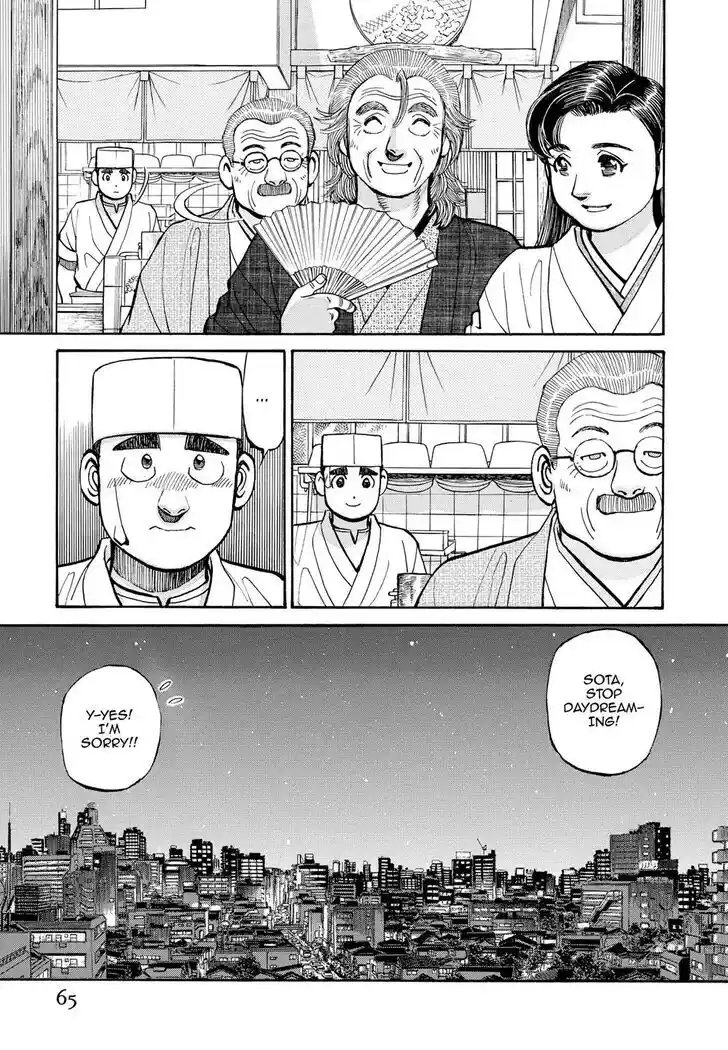 Hisone to Masotan Ch.274