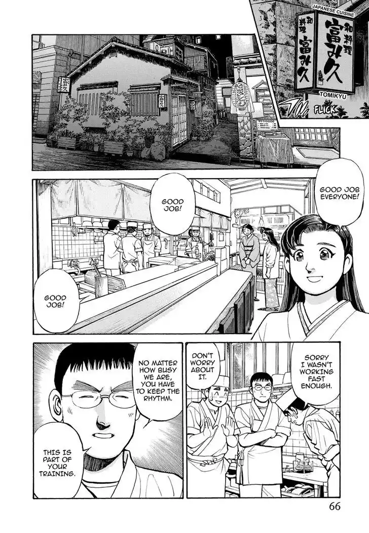 Hisone to Masotan Ch.274