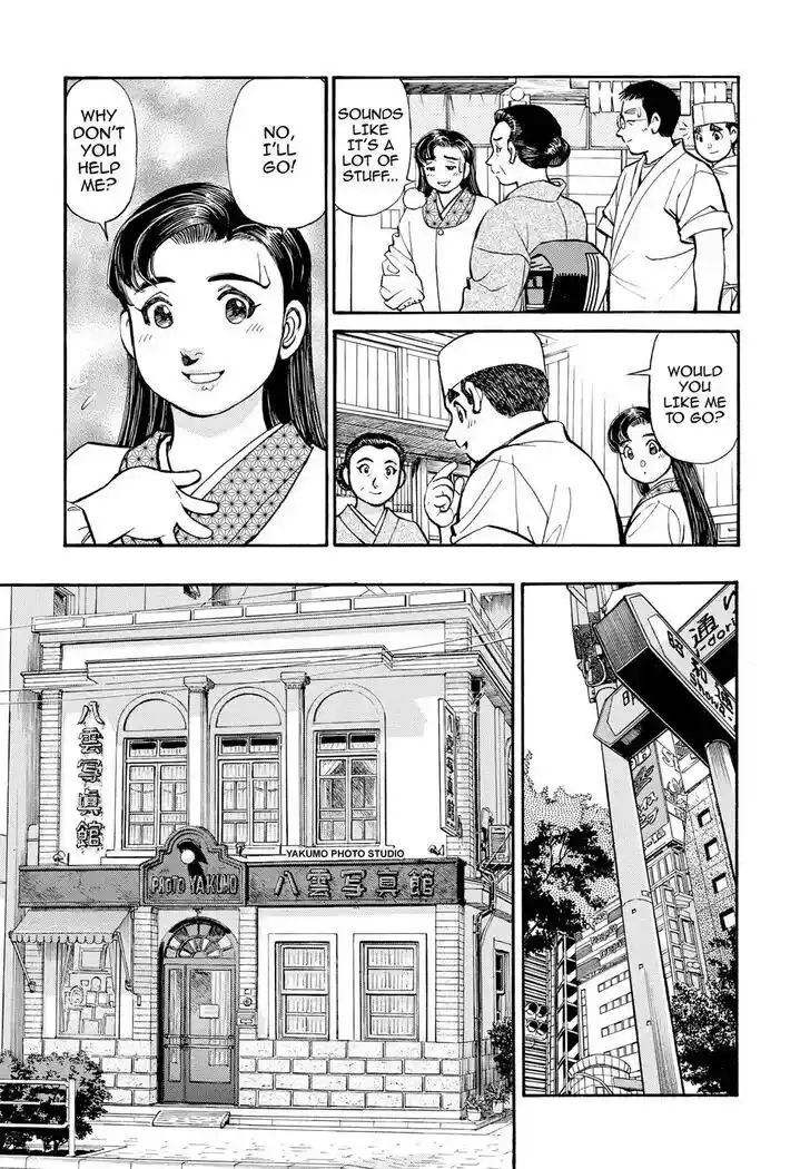 Hisone to Masotan Ch.275