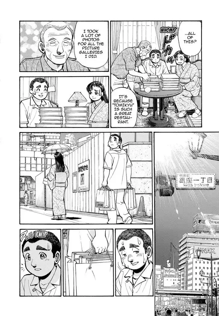 Hisone to Masotan Ch.275