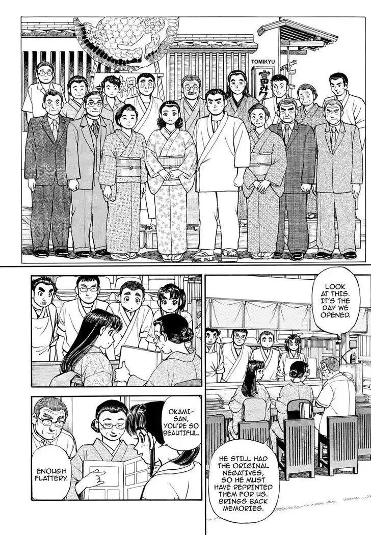 Hisone to Masotan Ch.275