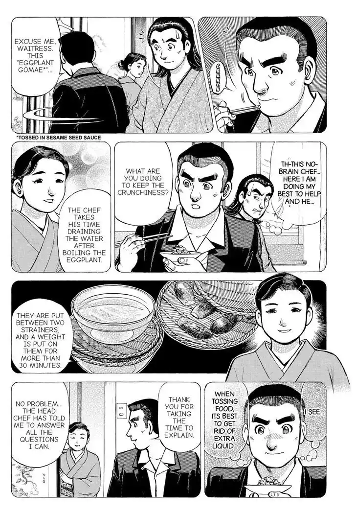 Hisone to Masotan Ch.275