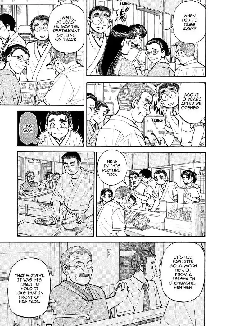 Hisone to Masotan Ch.275