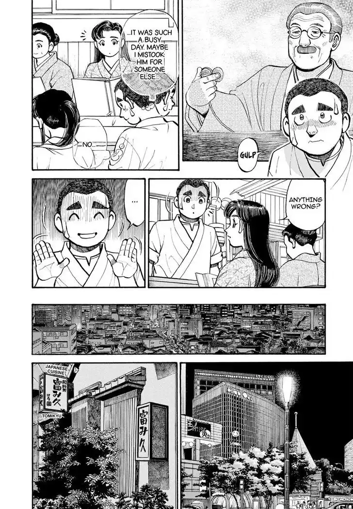 Hisone to Masotan Ch.275