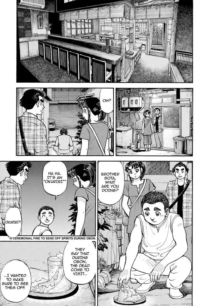 Hisone to Masotan Ch.275