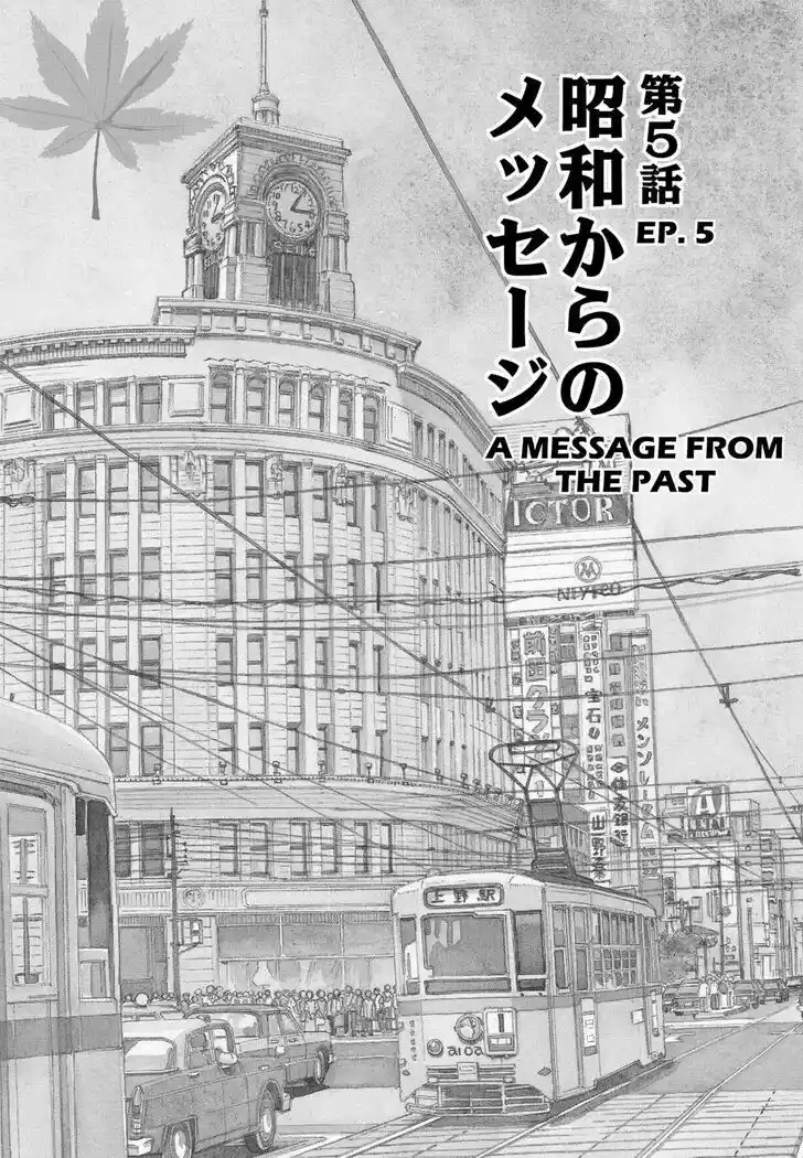 Hisone to Masotan Ch.276