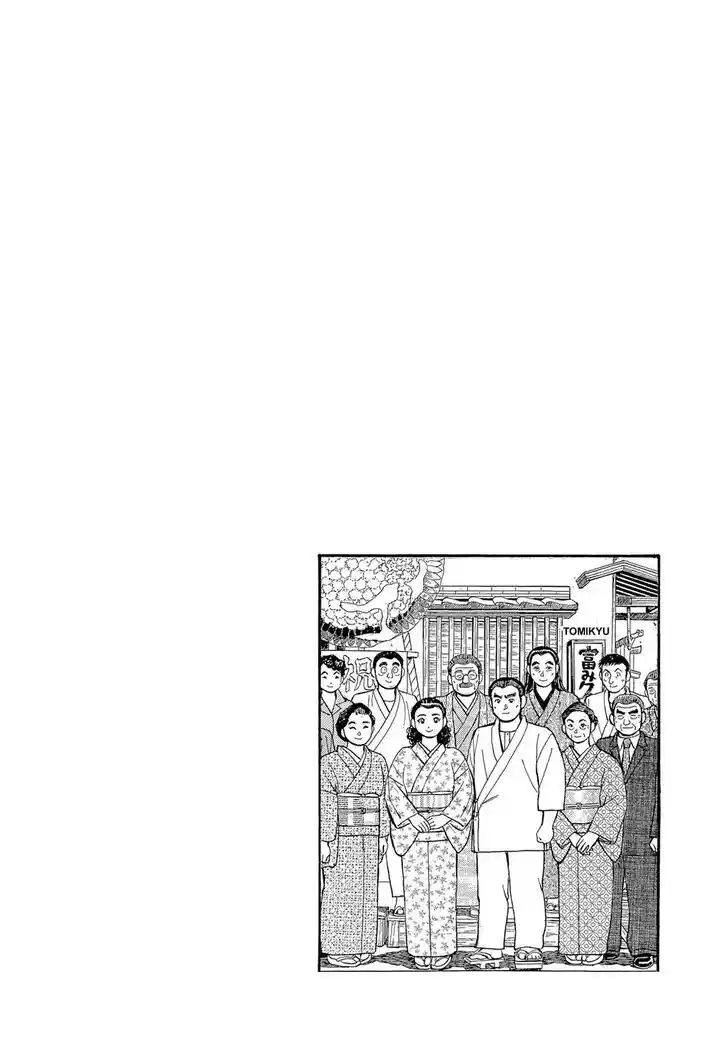 Hisone to Masotan Ch.276