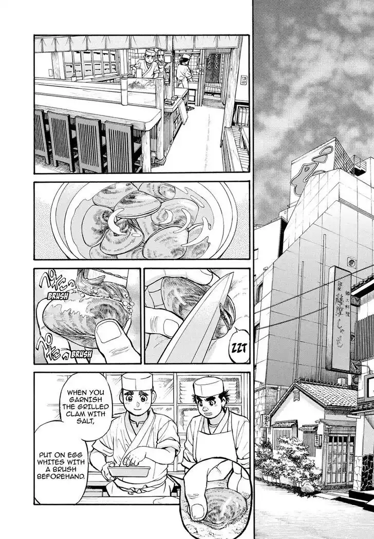 Hisone to Masotan Ch.276